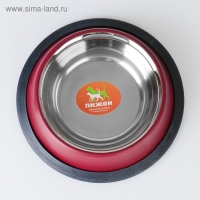 Миска с нескользящим основанием цветная, 230 мл, бордовая Миска с нескользящим основанием цветная, 230 мл, бордовая