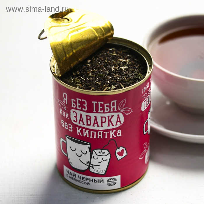 Чай чёрный &laquo;Я без тебя&raquo;: с мелиссой, 60 г.