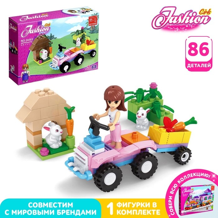 Конструктор &laquo;Квадроцикл&raquo;, 86 деталей