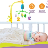 Мобиль музыкальный на кроватку «Бабочка. Малыш зоо», заводной, Крошка Я Мобиль музыкальный на кроватку «Бабочка. Малыш зоо», заводной, Крошка Я