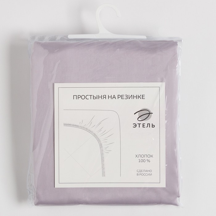 Простыня на резинке Lilac field 160х200х25 см, 100% хлопок, мако-сатин, 114г/м2