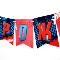 Гирлянда &laquo;Тачка&raquo;