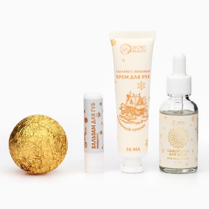 Новогодний подарочный набор косметики &laquo;Новогодний анти-возраст&raquo; для душа и ванны, золотая серия. Новый год