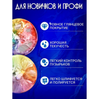 Ювелирная прозрачная смола &laquo;Epoxy Crystal PLUS&raquo;, 345 г