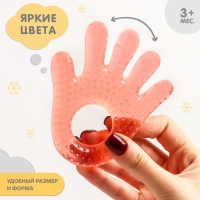 Прорезыватель охлаждающий с водой &laquo;Ладошка&raquo;, цвет красный, Крошка Я