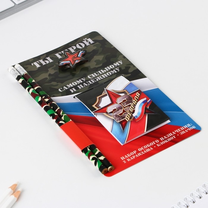 Подарочный набор: блокнот, карандаши (2 шт, ч/г) и значок-дерево &laquo;Самому сильному и надежному&raquo;