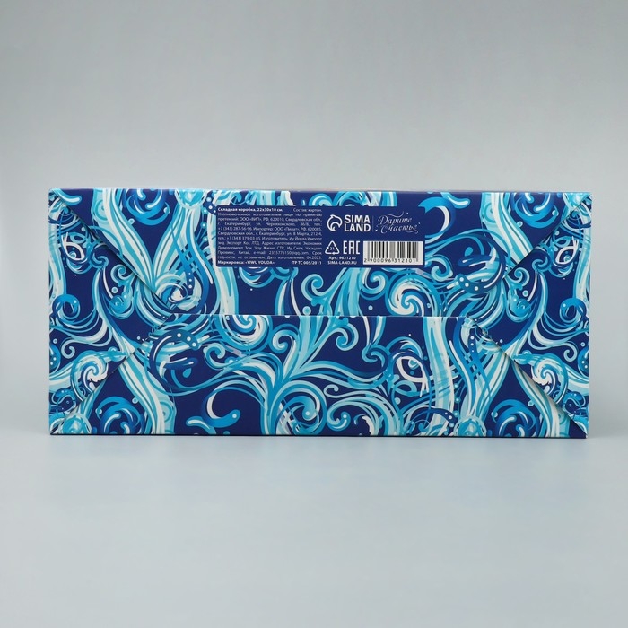 Коробка подарочная новогодняя складная &laquo;Тройка лошадей&raquo;, 22 х 30 х 10, Новый год