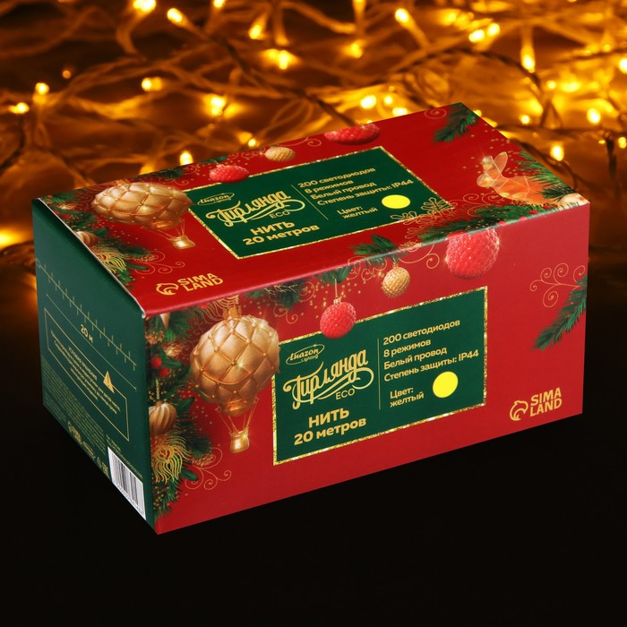 Гирлянда &laquo;Нить&raquo; 20 м, IP44, белая нить, 200 LED, свечение жёлтое, 8 режимов, 220 В