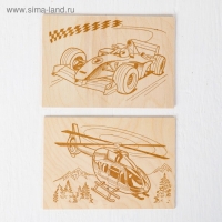 Доски для выжигания 2 шт. &laquo;Вертолёт и гоночный автомобиль&raquo; блистер