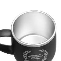 Термокружка, 300 мл, Поход "Лучший мужчина в мире"