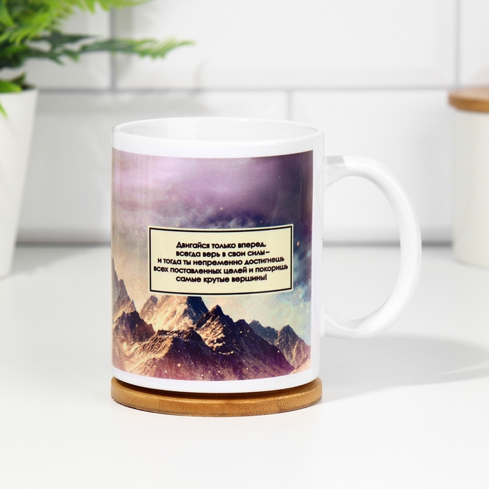 Кружка «Настоящему мужчине», 330 мл Кружка «Настоящему мужчине», 330 мл