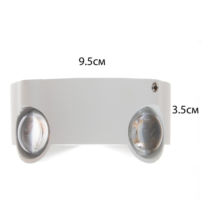 Светильник "Снек" 4хLED 4Вт 4000К IP66 белый 9,3х4,5х9,3 см