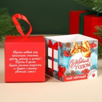 Новый год! Чай чёрный &laquo;Чудо близко&raquo; с предсказанием, 20 г.