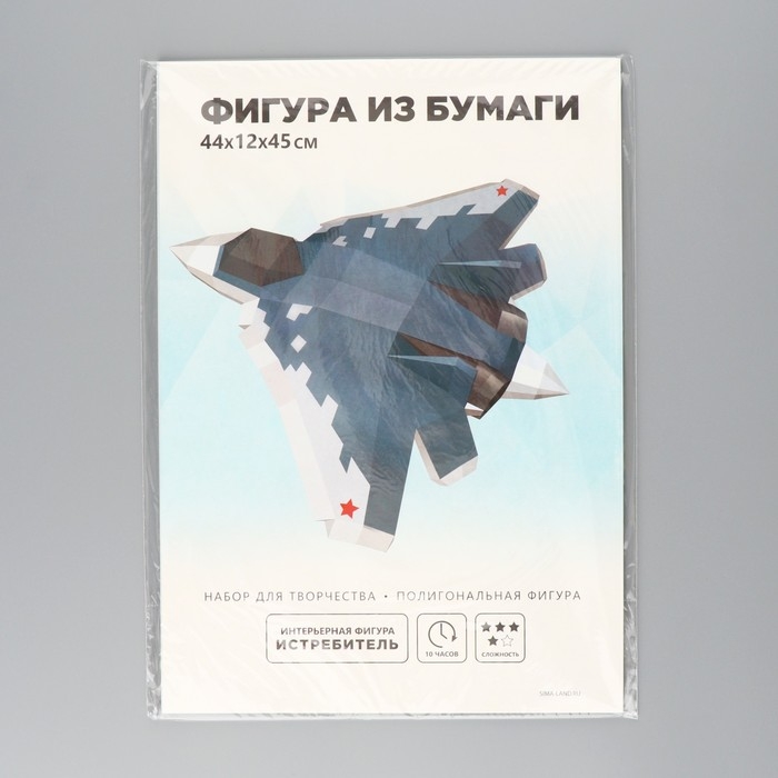 Набор для создания полигональной фигуры &laquo;Самолет&raquo;