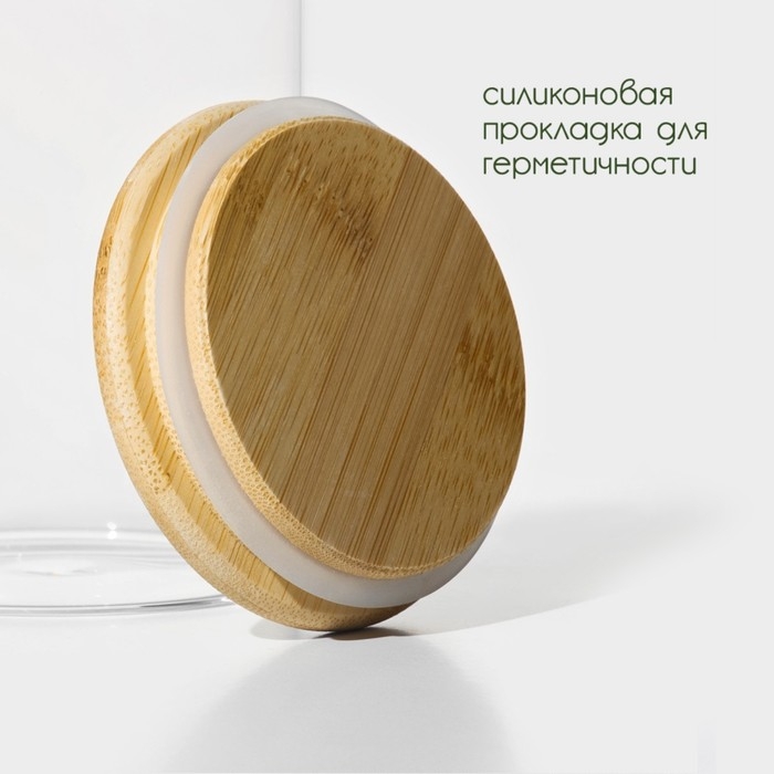 Банка стеклянная для хранения сыпучих продуктов BellaTenero &laquo;Эко&raquo;, 550 мл, 10&times;10,5 см, с бамбуковой крышкой