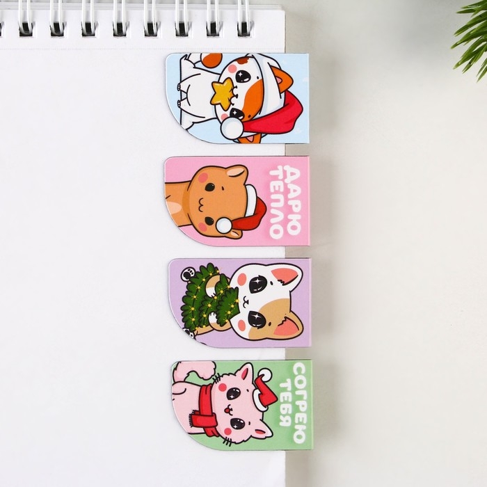 Новый год. Закладки для книг магнитные «Любви и тепла», 4 шт мини Новый год. Закладки для книг магнитные «Любви и тепла», 4 шт мини