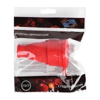 Розетка переносная 16-005, 16 А, 250 В, IP44, с з/к, с заглушкой, каучук, красная Розетка переносная 16-005, 16 А, 250 В, IP44, с з/к, с заглушкой, каучук, красная