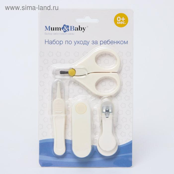 Набор маникюрный детский, 4 предмета: безопасные ножницы, щипчики с ручкой, пилочка, пинцет, цвет белый