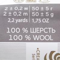 Шерсть для валяния 100% полутонкая шерсть 50гр (571-Синий) Шерсть для валяния 100% полутонкая шерсть 50гр (571-Синий)