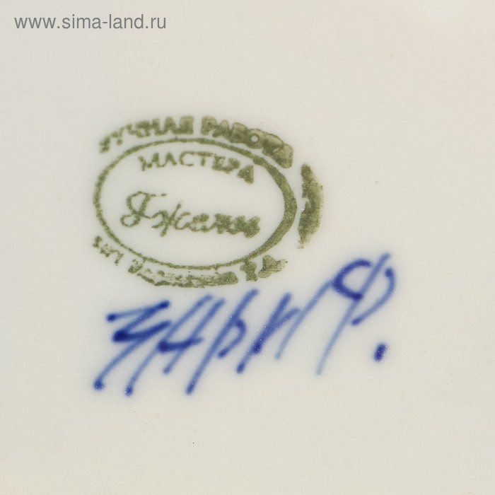 Конфетница «Весна», 21×13×18 см, гжель Конфетница «Весна», 21×13×18 см, гжель