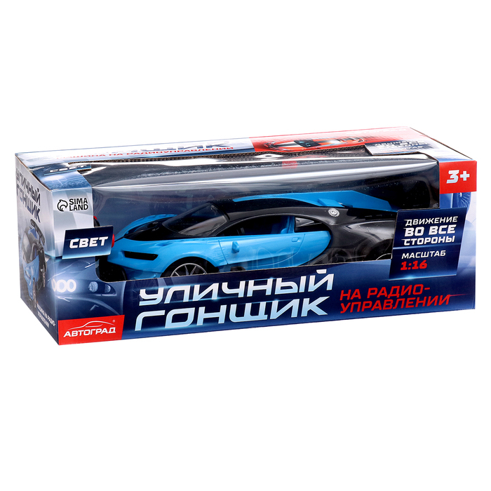 Машина радиоуправляемая &laquo;Широн&raquo;, 1:16, работает от батареек, цвет синий