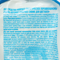 Порошок для стирки Чайка &laquo;Северное сияние&raquo;, для цветного белья, автомат, 3 кг