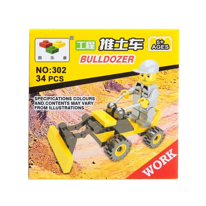 Конструктор &laquo;Бульдозер&raquo;, 34 детали