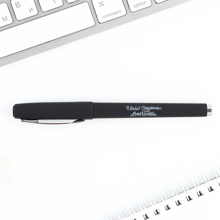 Ручка шариковая пластик, синяя паста &laquo;23 февраля&raquo;