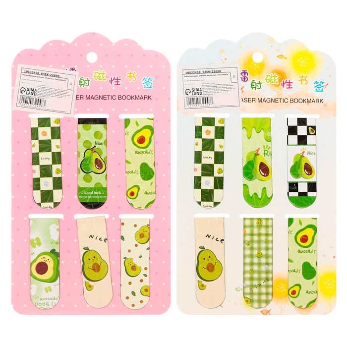 Набор закладок магнитных для книг 6 штук Авокадо 60*19мм МИКС CALLIGRATA Набор закладок магнитных для книг 6 штук Авокадо 60*19мм МИКС CALLIGRATA