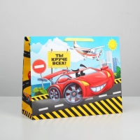 Пакет подарочный ламинированный, упаковка, &laquo;Ты круче всех!&raquo;, XL 49 х 40 х 19 см