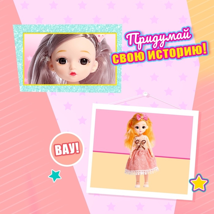 Кукла шарнирная &laquo;Цветочный стиль&raquo;, МИКС