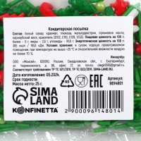 Кондитерская посыпка сахарная: красная, зеленая, белая, 25 г. Кондитерская посыпка сахарная: красная, зеленая, белая, 25 г.