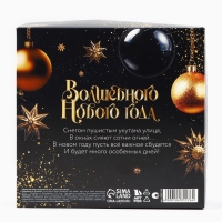 Новый год. Подарочный набор: ежедневник А6 80 листов и термостакан 250 мл &laquo;Мечтай&raquo;