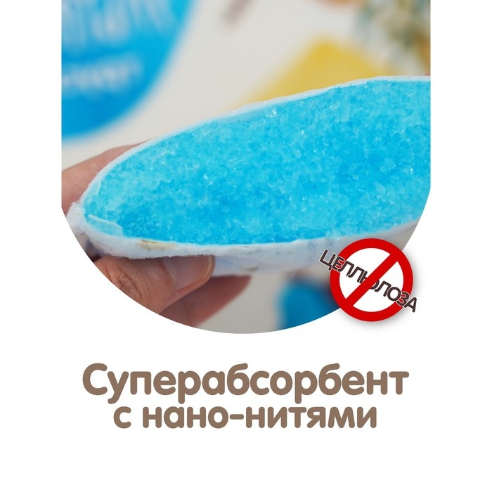 Подгузники-трусики KIOSHI PREMIUM , Ультратонкие, XL 12-18 кг, 36 шт Подгузники-трусики KIOSHI PREMIUM , Ультратонкие, XL 12-18 кг, 36 шт