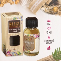 Аромамасло "Raaga" 10 мл Кедр Аромамасло "Raaga" 10 мл Кедр