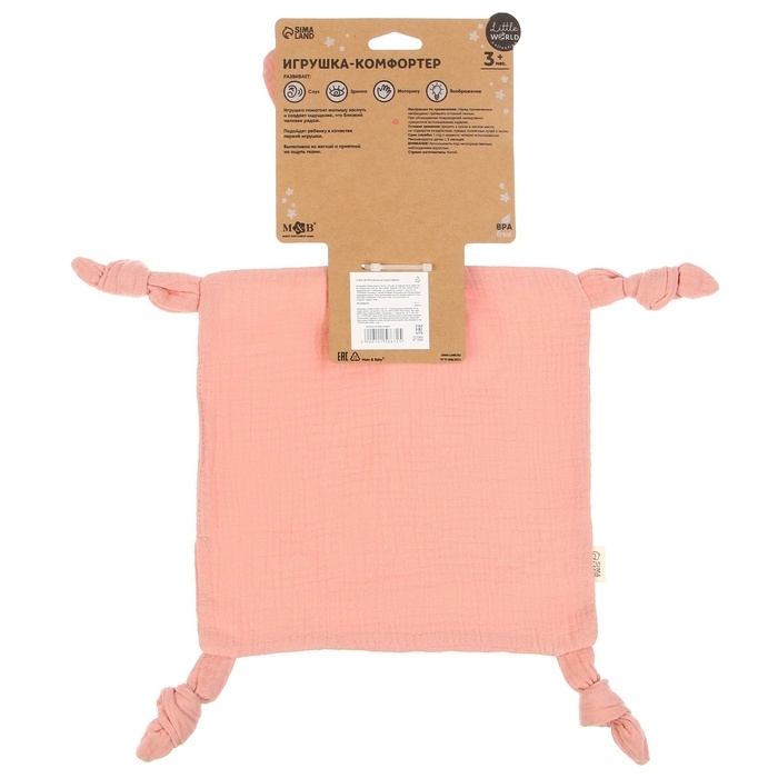 Комфортер - игрушка &laquo;Зайка&raquo;, погремушка, цвет розовый, Mum&Baby