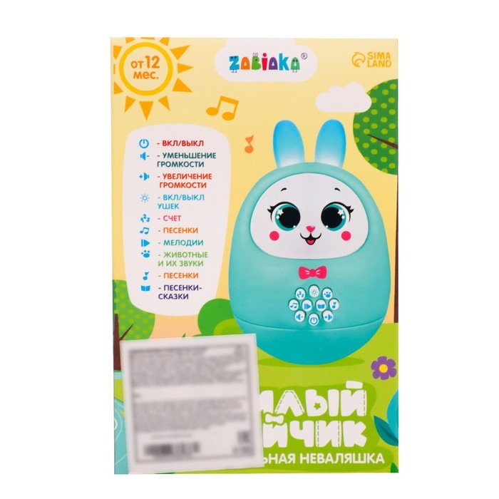 Музыкальная неваляшка «Милый зайчик», звук, свет, цвет голубой Музыкальная неваляшка «Милый зайчик», звук, свет, цвет голубой