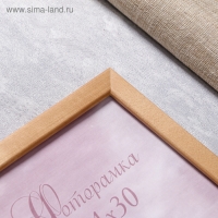 Фоторамка сосна с24 дуб 24х30 см (пластиковый экран) Фоторамка сосна с24 дуб 24х30 см (пластиковый экран)