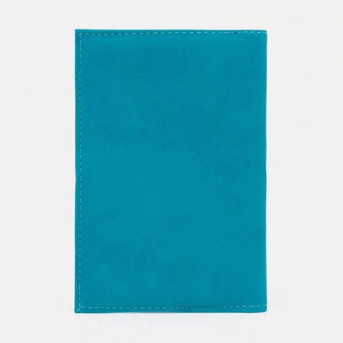 Обложка для паспорта, цвет бирюзовый