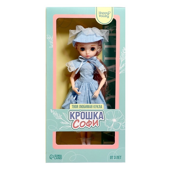 Кукла шарнирная &laquo;Крошка Софи&raquo;
