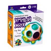 Развивающий набор &laquo;Умный жук&raquo;