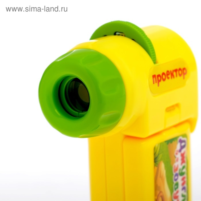 Проектор &laquo;Джунгли зовут&raquo;, со слайдами