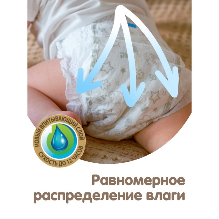 Подгузники-трусики KIOSHI PREMIUM , Ультратонкие, XXL 16+ кг, 34 шт Подгузники-трусики KIOSHI PREMIUM , Ультратонкие, XXL 16+ кг, 34 шт