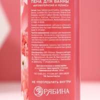 Подарочный набор косметики «Цвети от счастья», гель для душа 100 мл, пена для ванны 100 мл, мочалка, ЧИСТОЕ СЧАСТЬЕ Подарочный набор косметики «Цвети от счастья», гель для душа 100 мл, пена для ванны 100 мл, мочалка, ЧИСТОЕ СЧАСТЬЕ