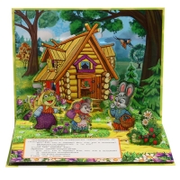 Книжка-панорамка &laquo;Теремок&raquo;, Афанасьев А. Н.