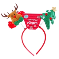 Карнавальный ободок &laquo;Новый год&raquo;, виды МИКС