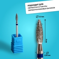 Фреза алмазная для маникюра &laquo;Пламя&raquo;, средняя зернистость, 2,3 &times; 8 мм, в пластиковом футляре