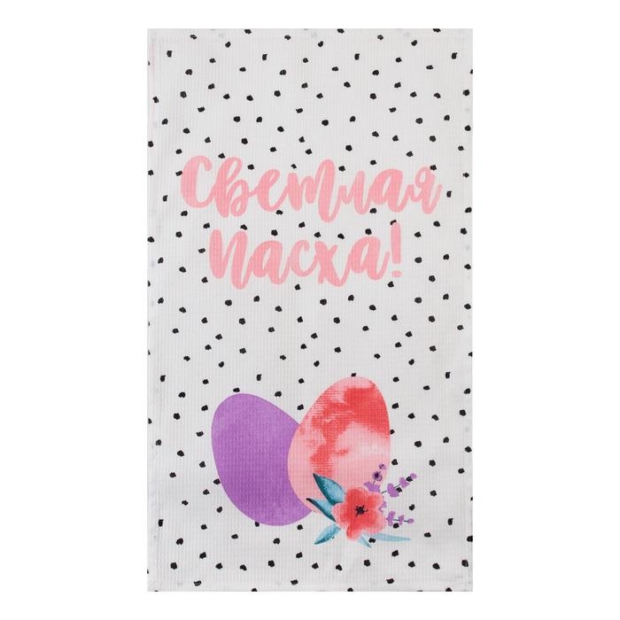 Полотенце Доляна &laquo;Пасхальное чудо&raquo; 35х60 см, 100% хлопок, вафля 160 г/м2