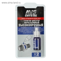 Герметик-фиксатор AVS AVK-133, неразъёмный, высокопрочный, 6 мл Герметик-фиксатор AVS AVK-133, неразъёмный, высокопрочный, 6 мл