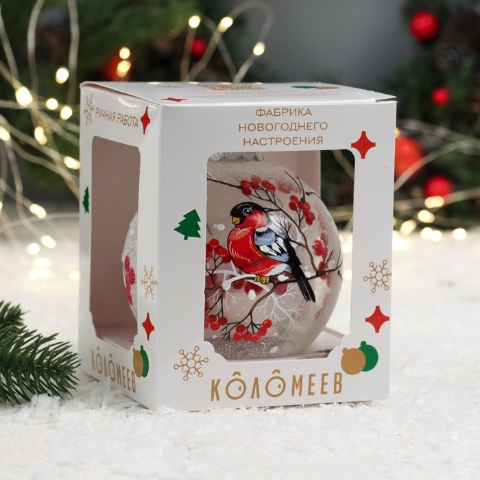 Шар "Задумчивый снегирь", 100 мм., в подарочной упаковке